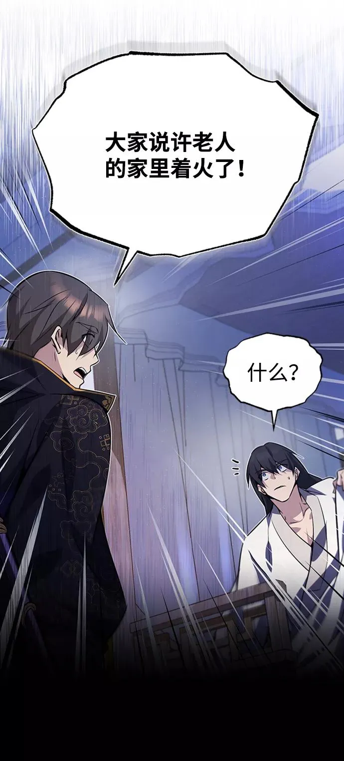 [第14话] 我会装作不知道的26