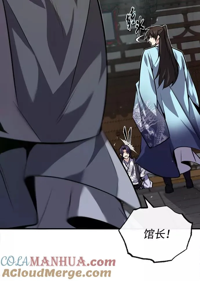 [第29话] 真是异想天开6
