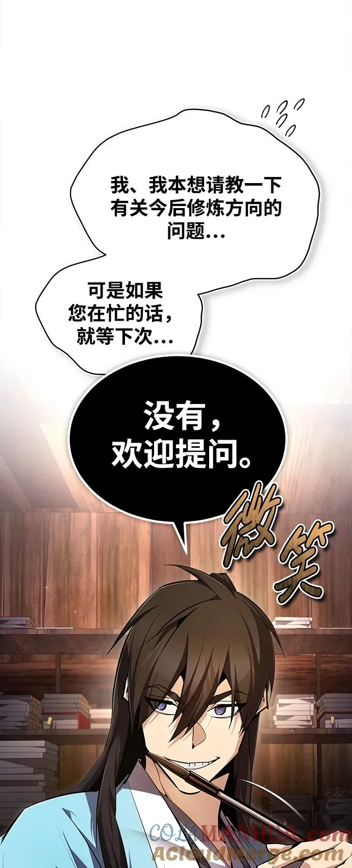 [第69话] 要好好干啊！18