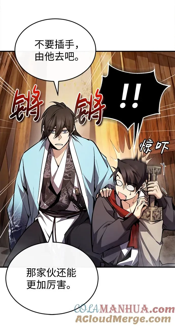 [第68话] 刚刚那把剑15