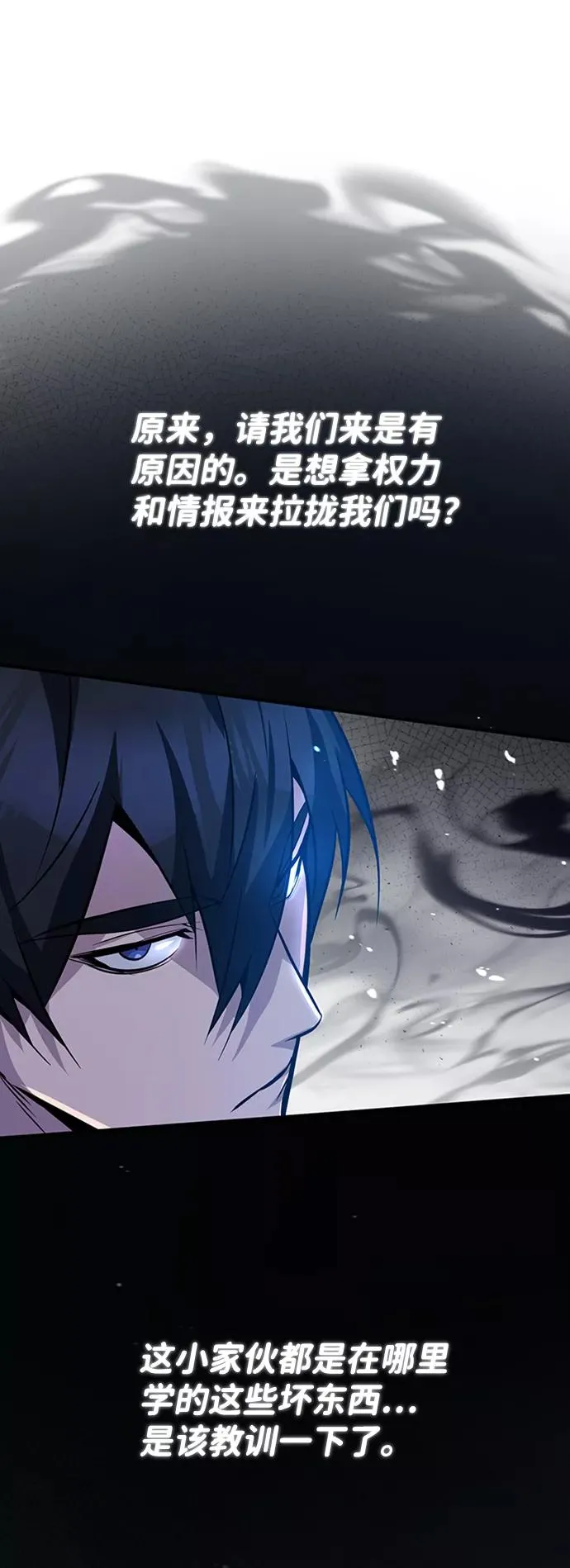 [第19话] 适可而止吧70