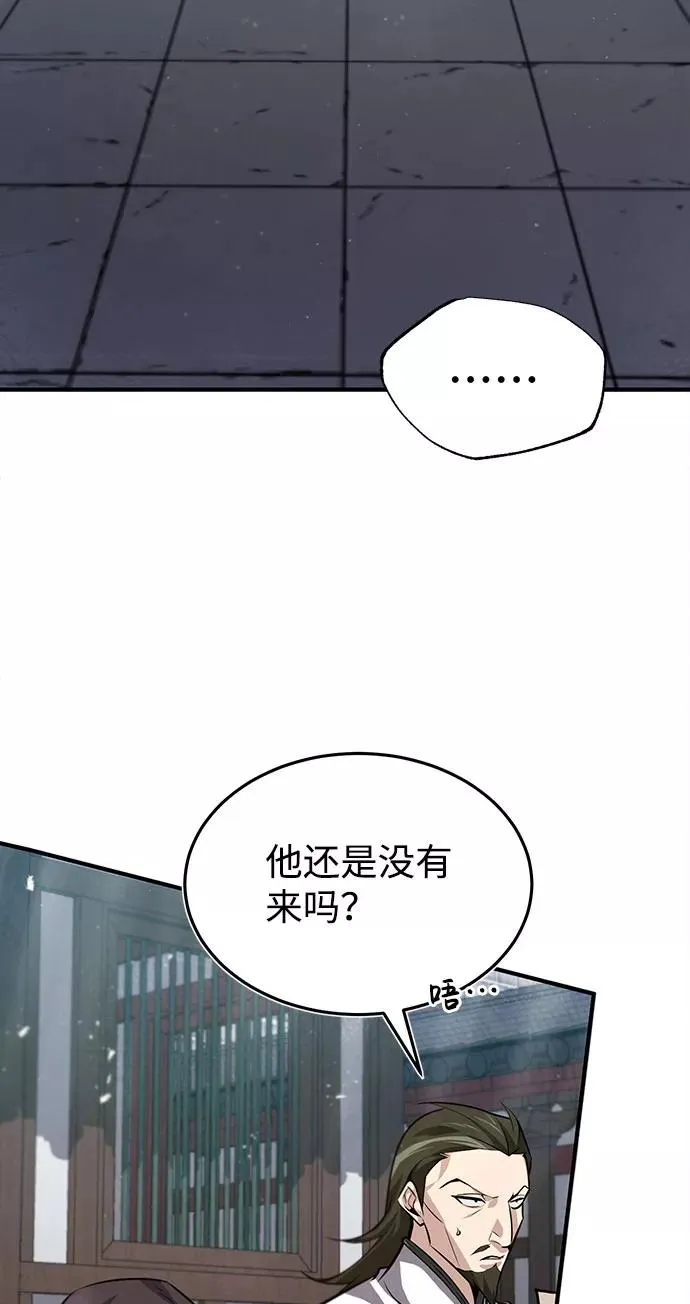 [第24话] 是出了什么问题吗？65