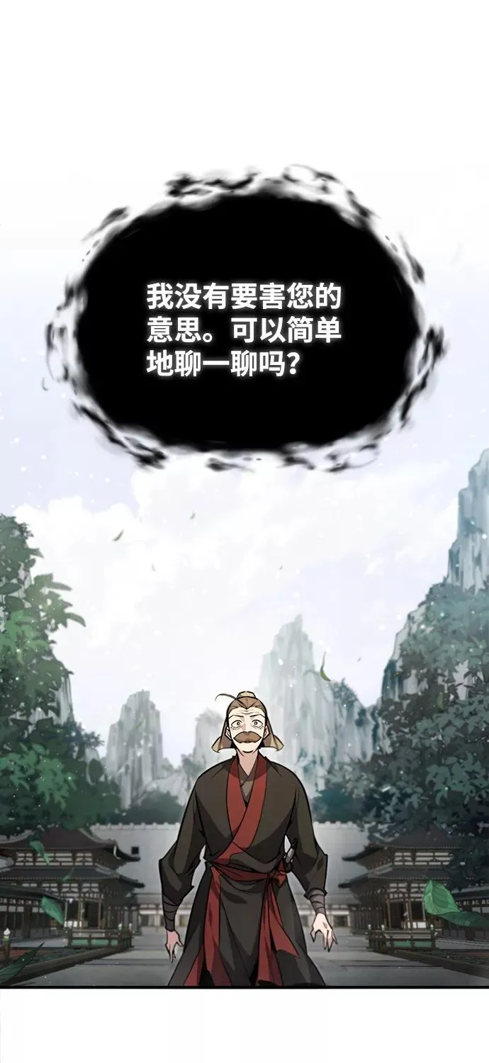 [第40话] 我好像在哪里见过他95