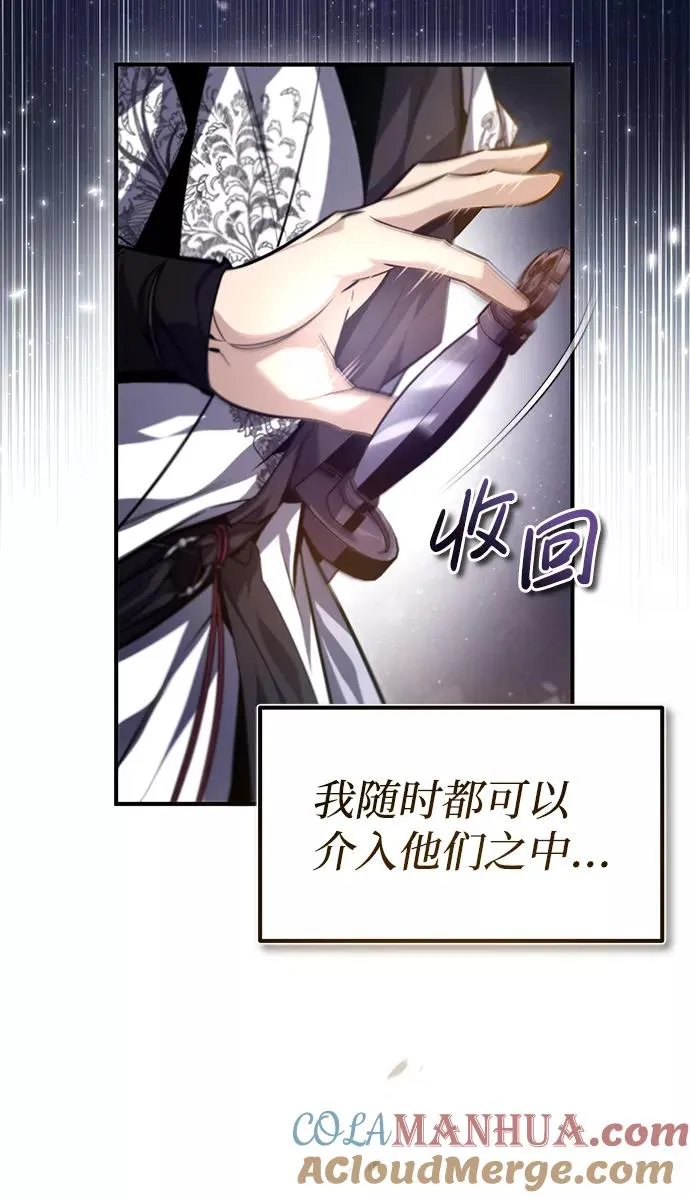 [第38话] 无法原谅33