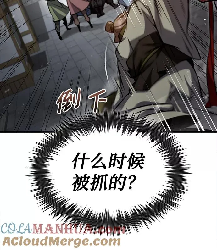 [第43话] 好狠毒啊36
