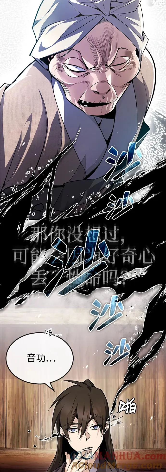 [第63话] 活得像个人一样吧3