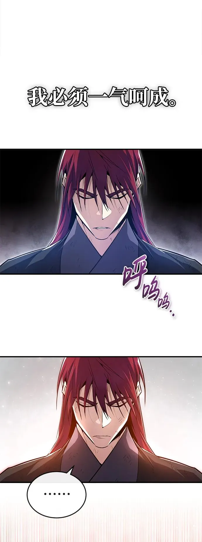 [第78话] 你再稍等一下11