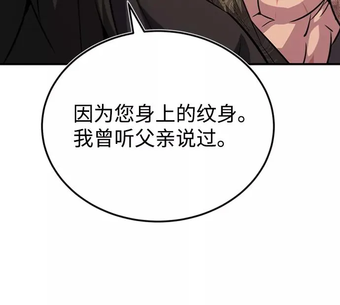 [第22话] 那个？我给你看！43