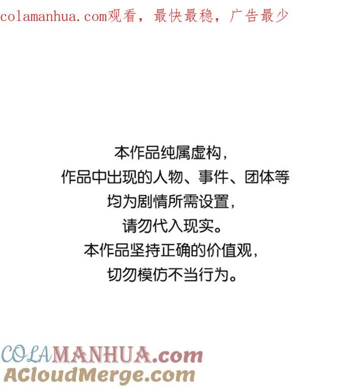 [第26话] 我从未想过0