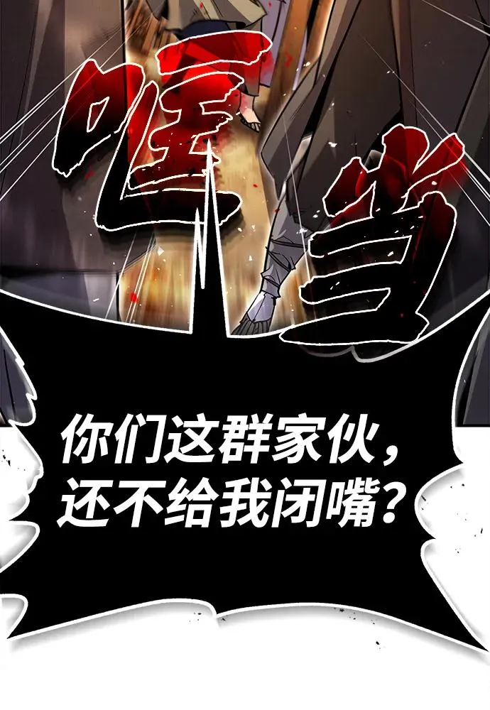 [第64话] 更生门65