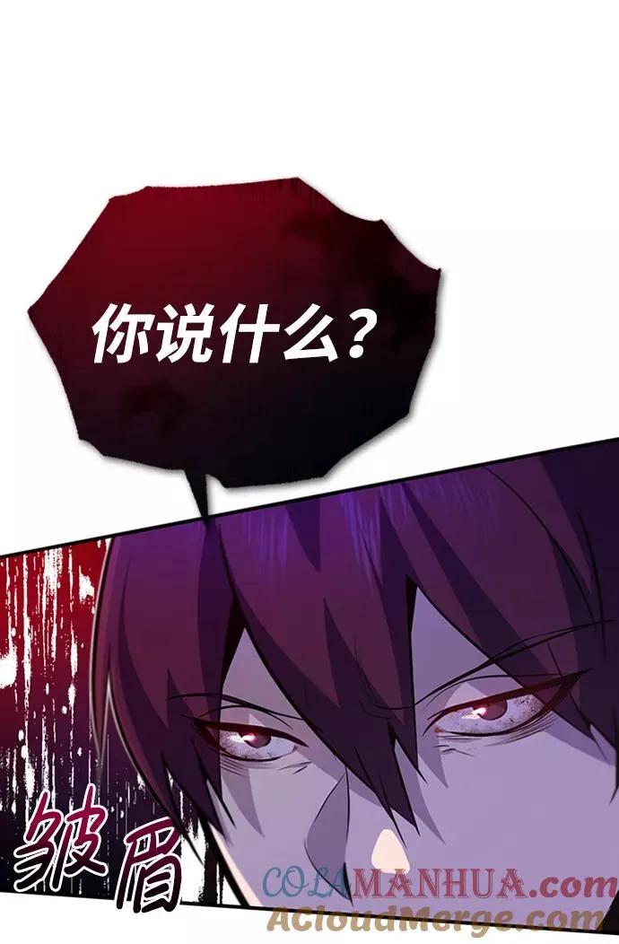[第14话] 我会装作不知道的56