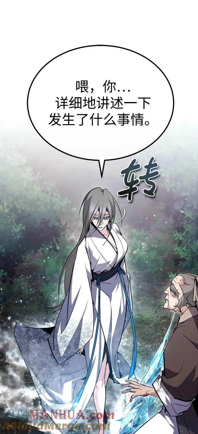 [第79话] 真吵啊60