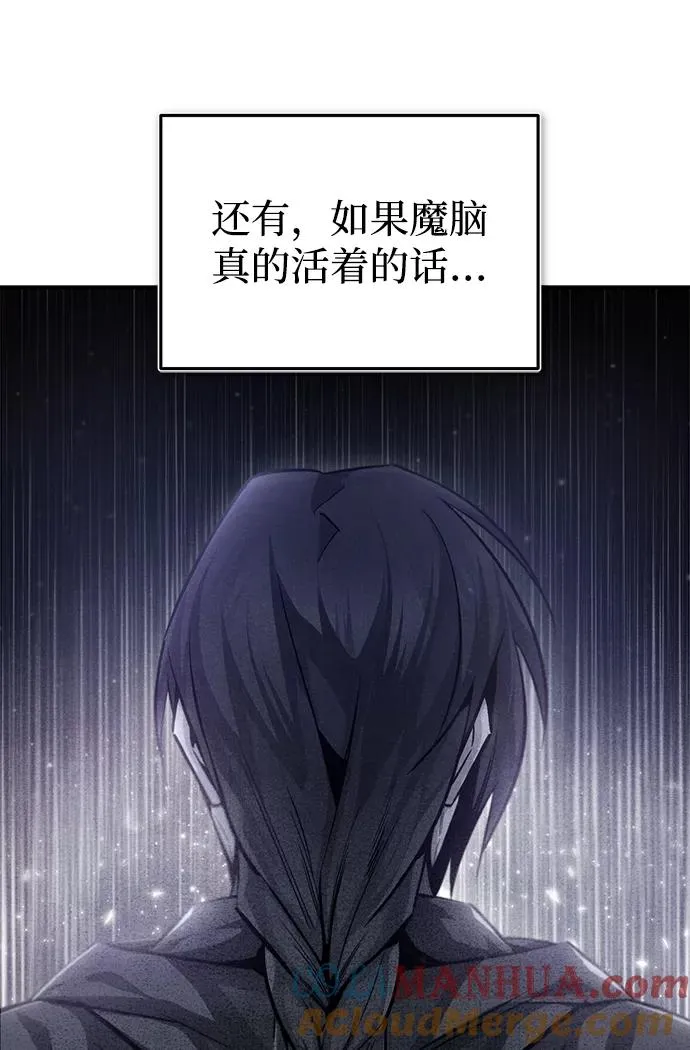 [第39话] 什么啊，竟然是真的？96