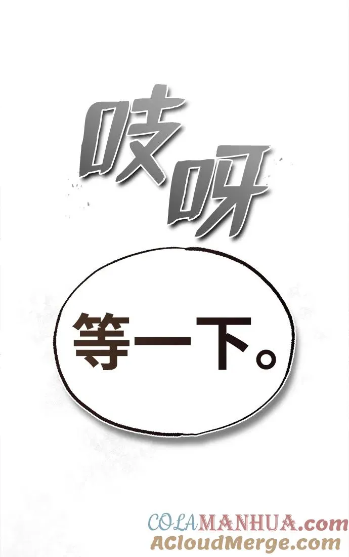 [第57话] 只是因为好奇36