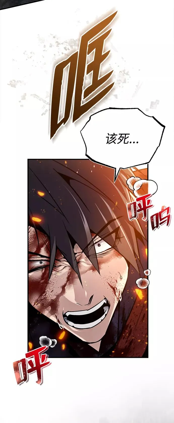 [第46话] 只是凭感觉28