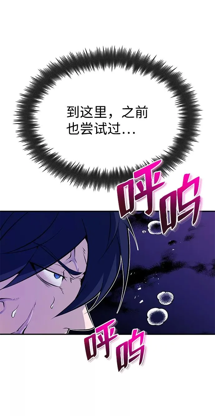 [第9话] 自我决斗13