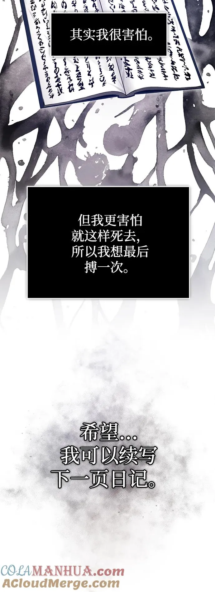 [第96话] 好久不见39
