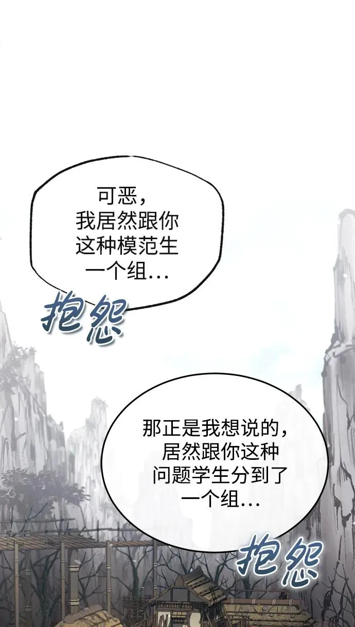 [第65话] 你只要明白一点1