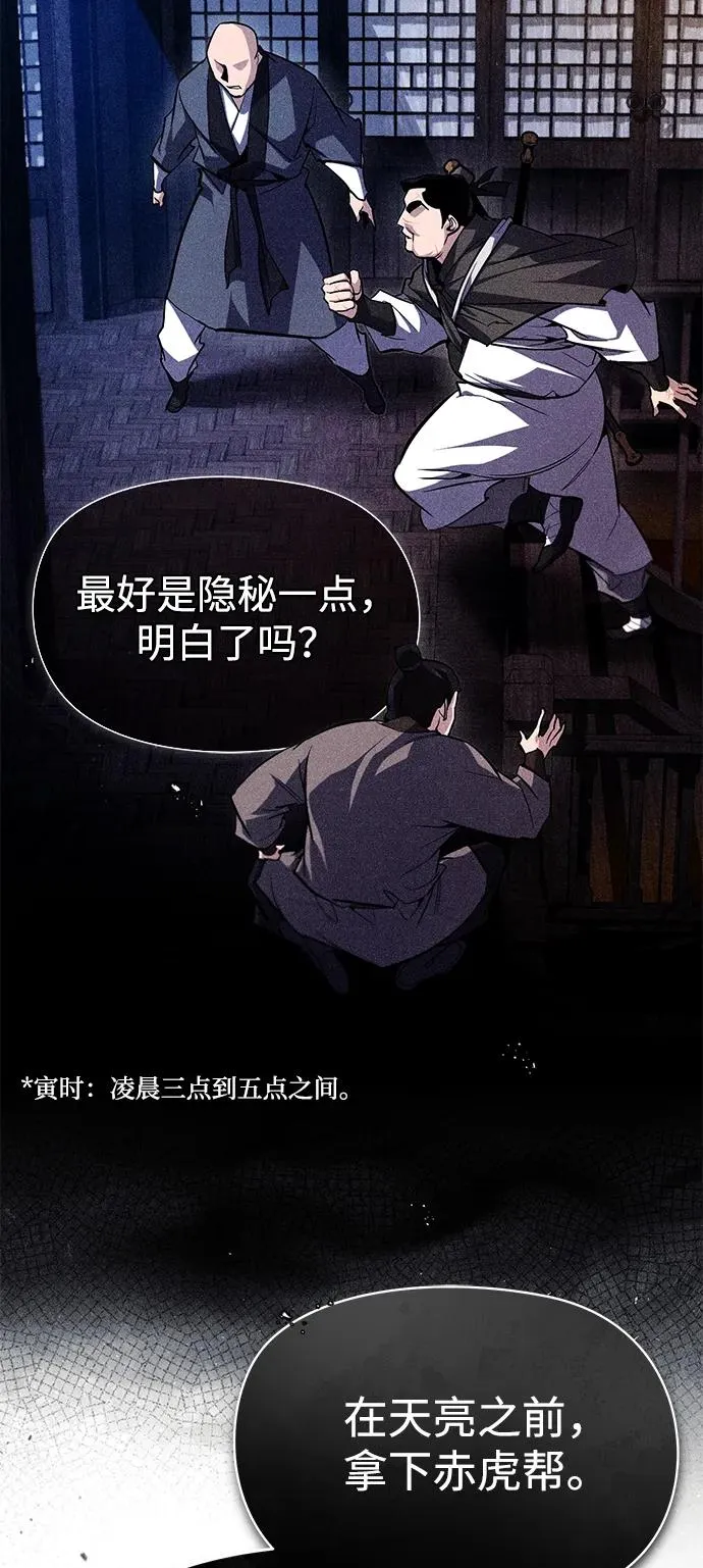[第69话] 要好好干啊！67