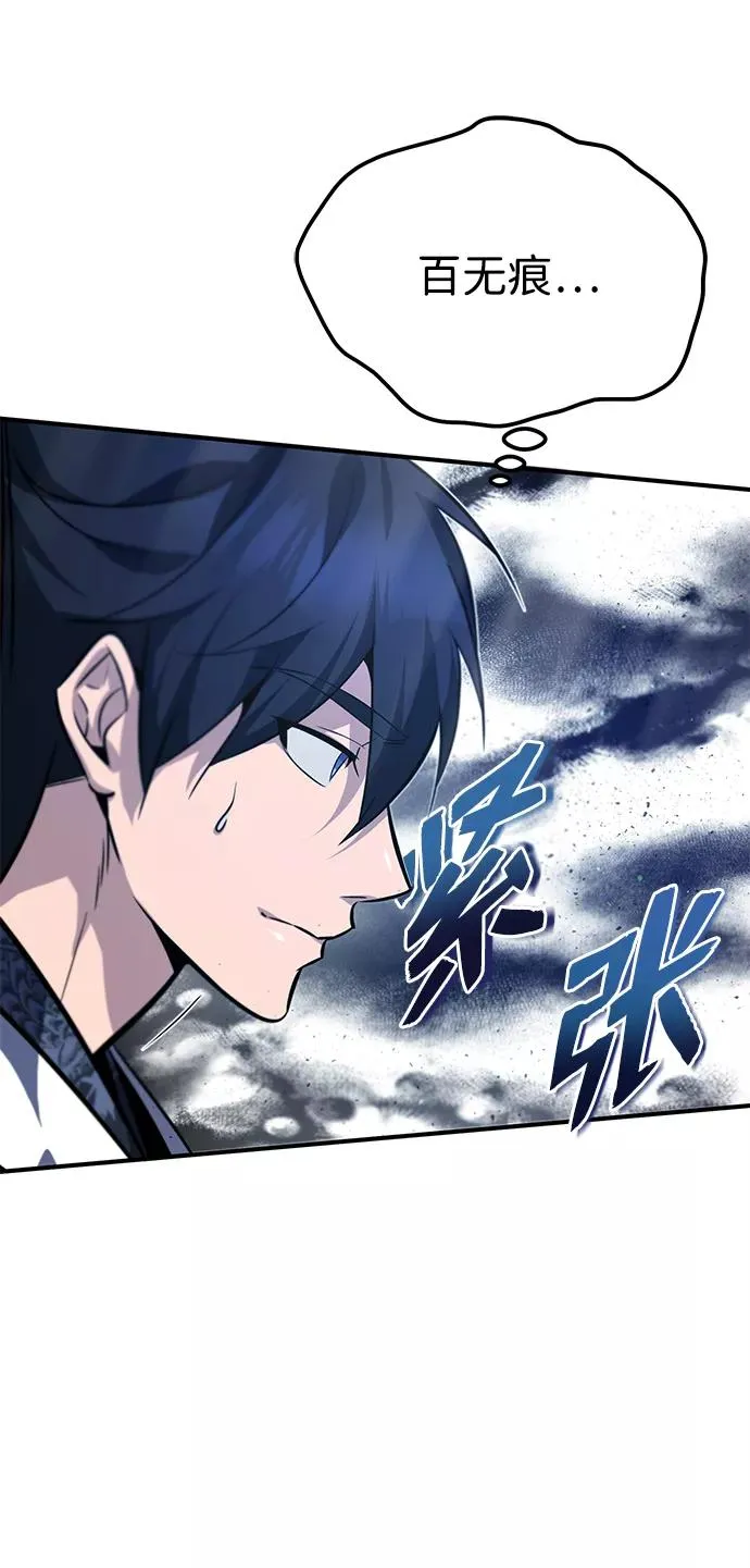 [第17话] 我来证明一下？94