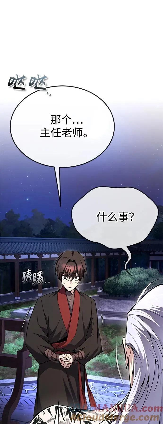 [第95话] 临终时33