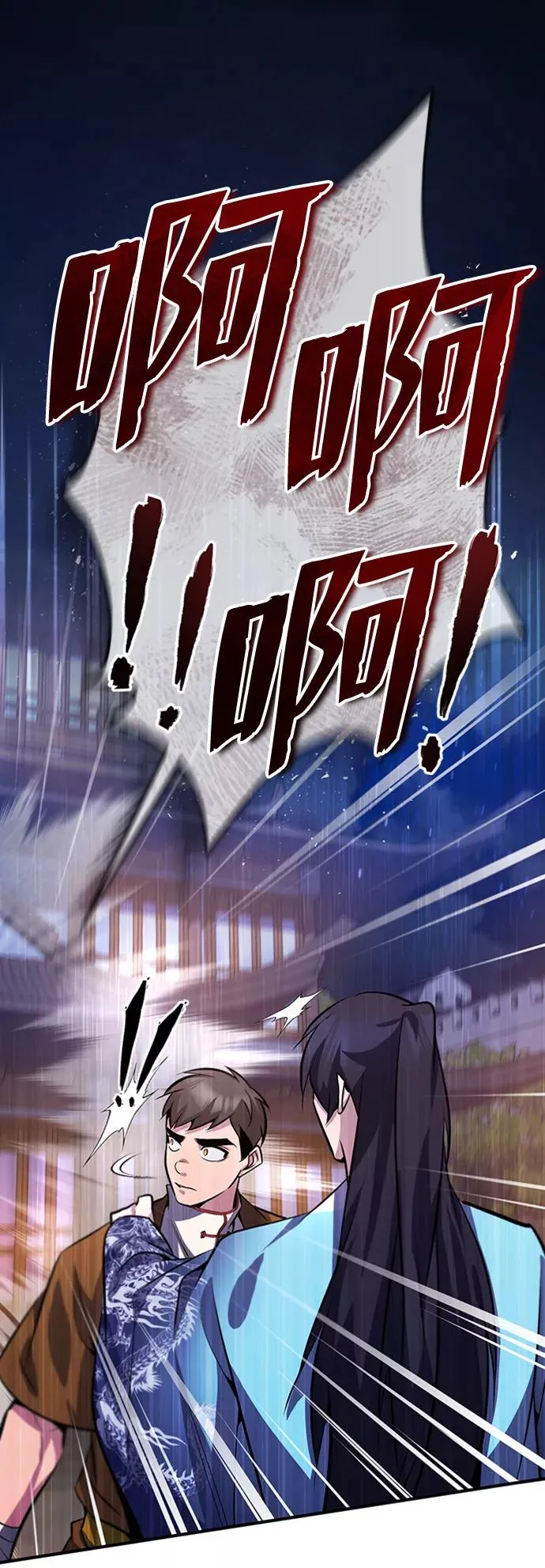[第19话] 适可而止吧86