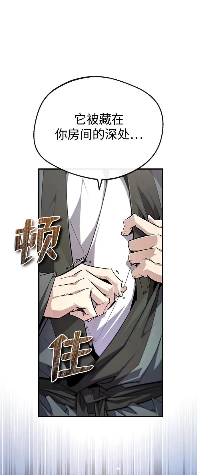 [第94话] 岳冰…65