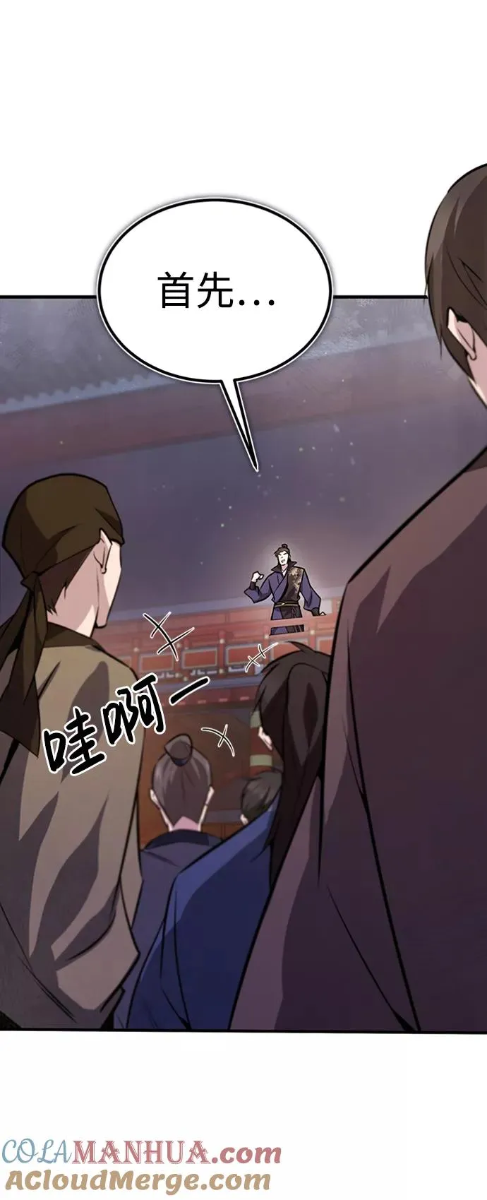 [第19话] 适可而止吧66