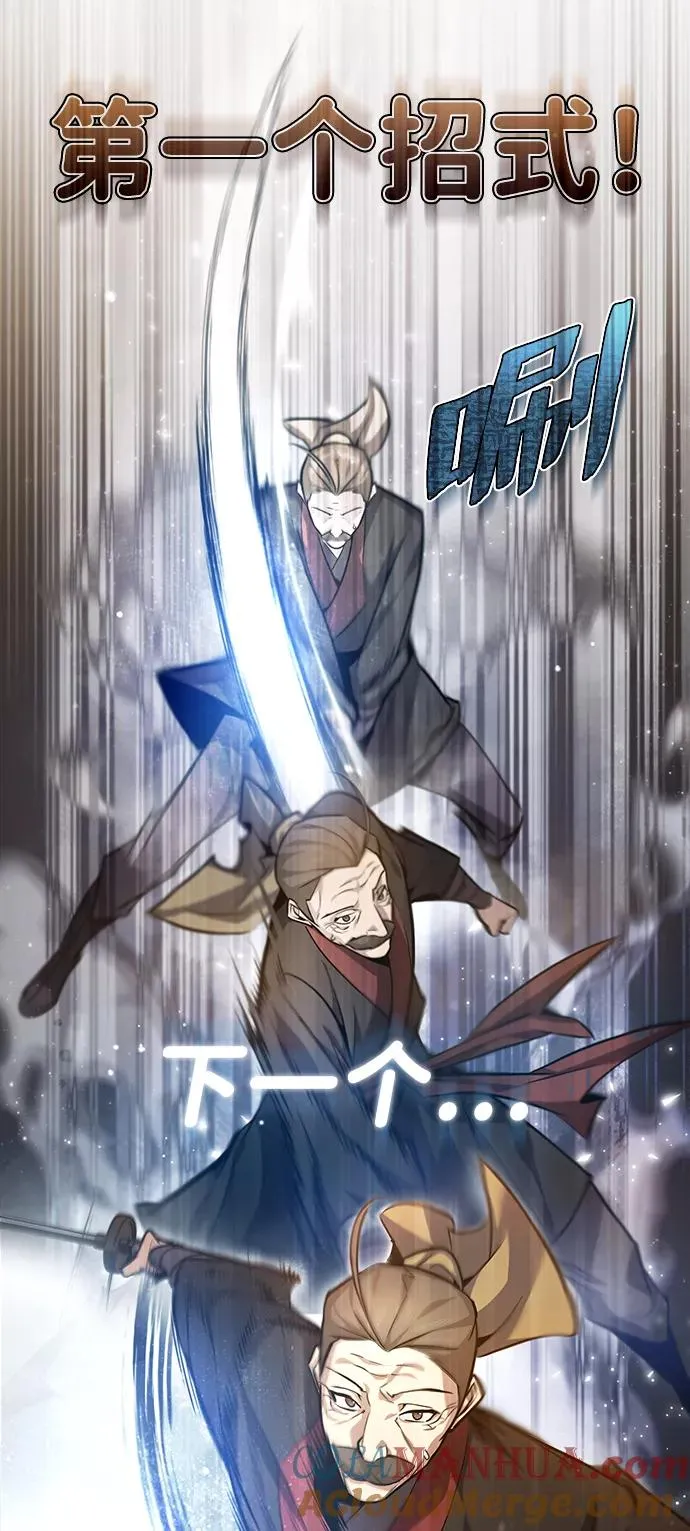 [第40话] 我好像在哪里见过他78
