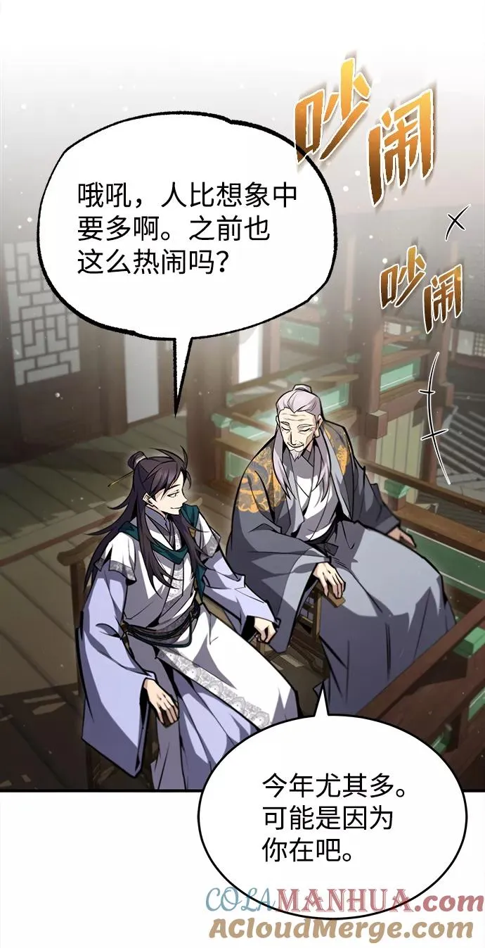[第44话] 你别多管闲事48