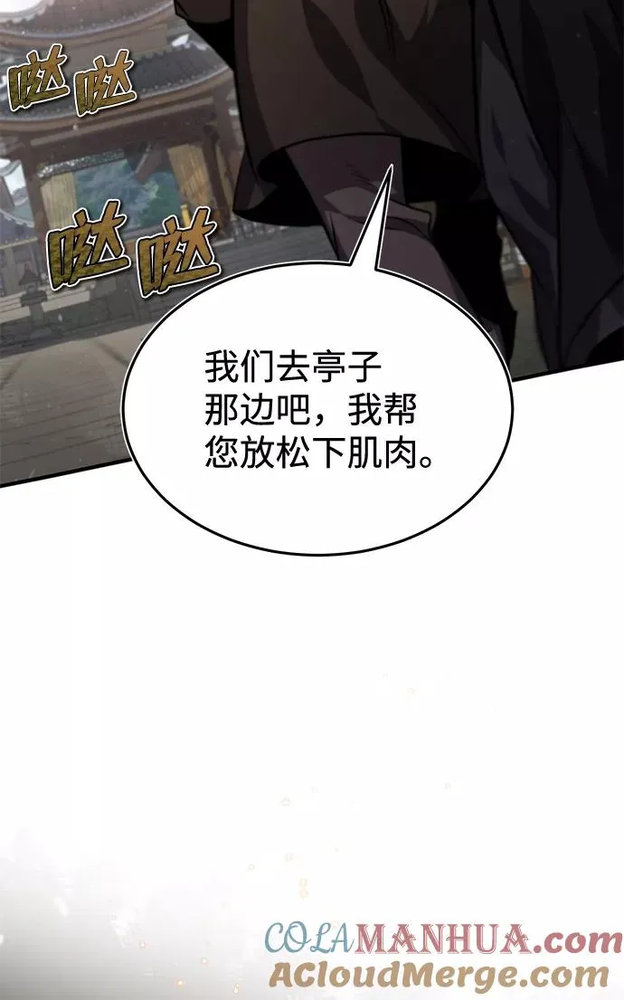 [第36话] 现在不可能了44
