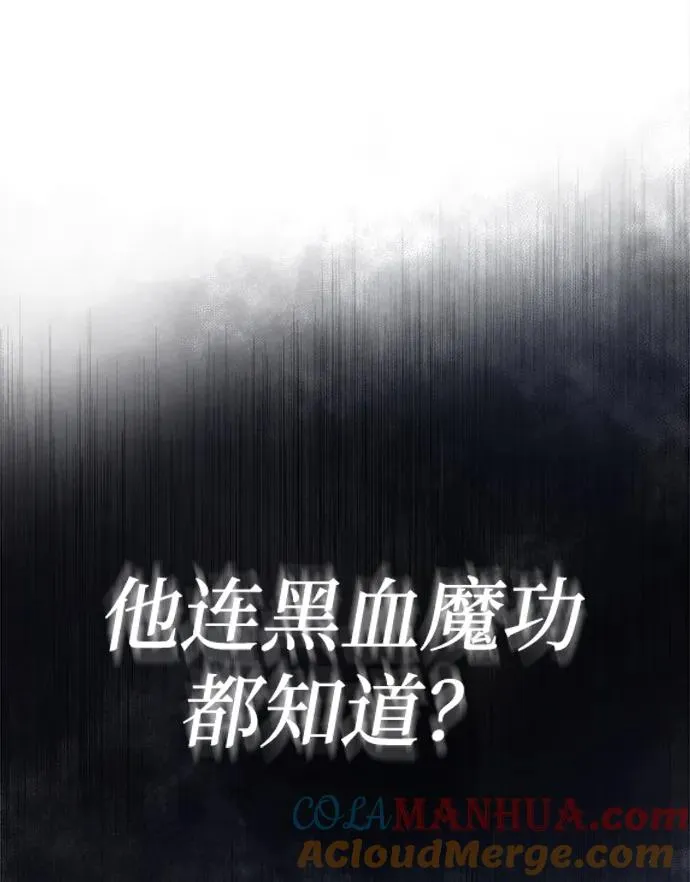 [第59话] 至尊15