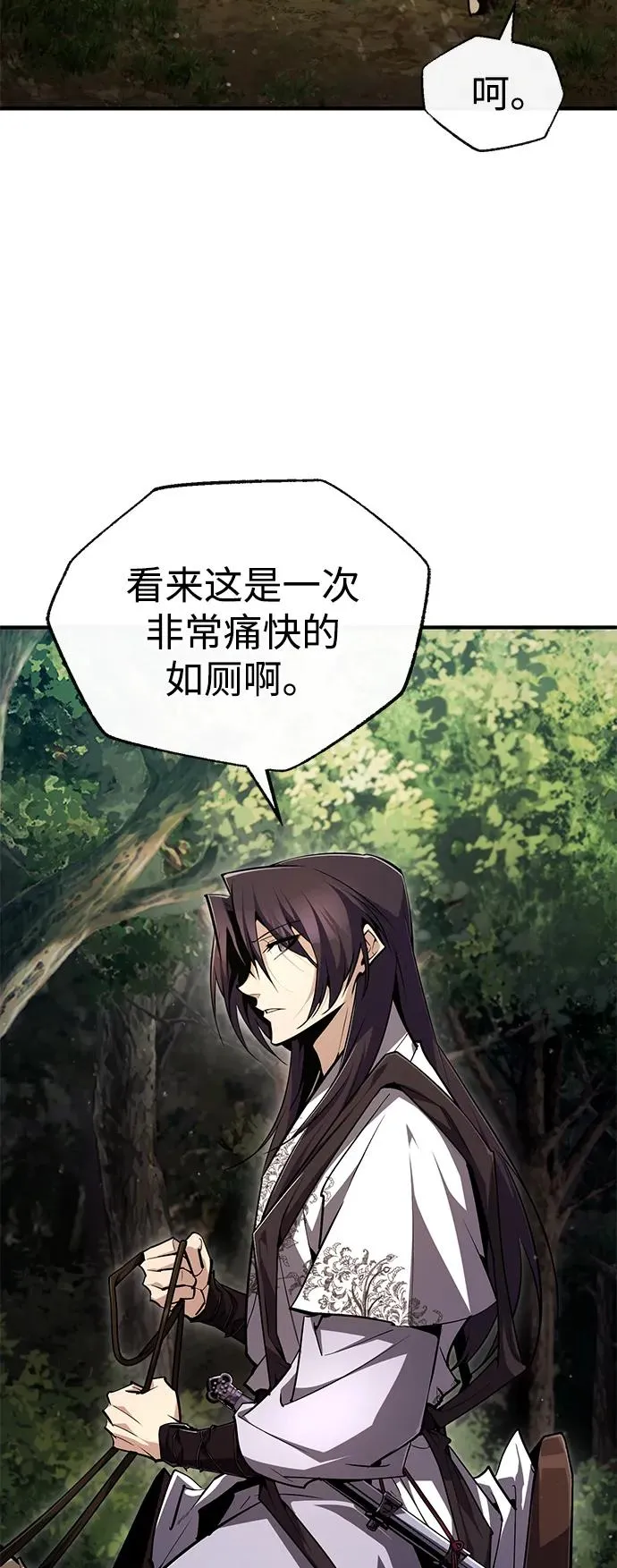 [第83话] 不要再惹是生非了67