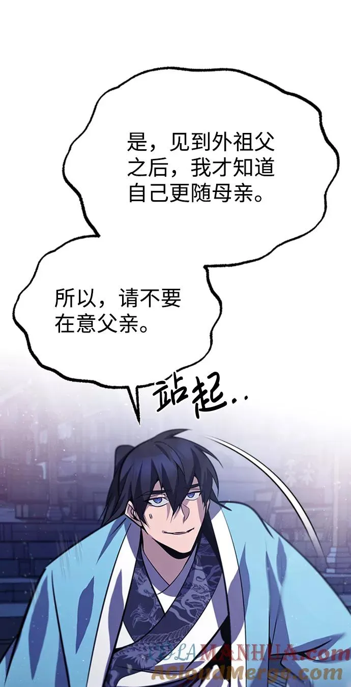 [第18话] 竟敢在我面前20
