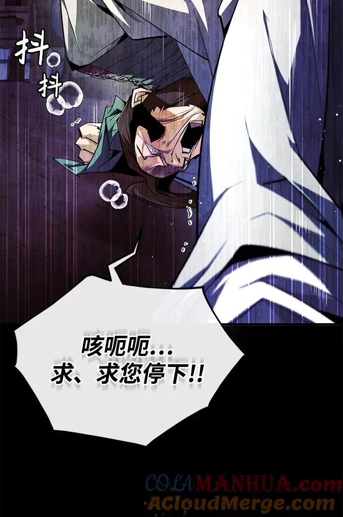 [第85话] 如实告诉你们了48