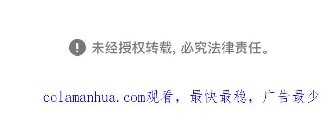 [第41话] 就当做没看见吧106
