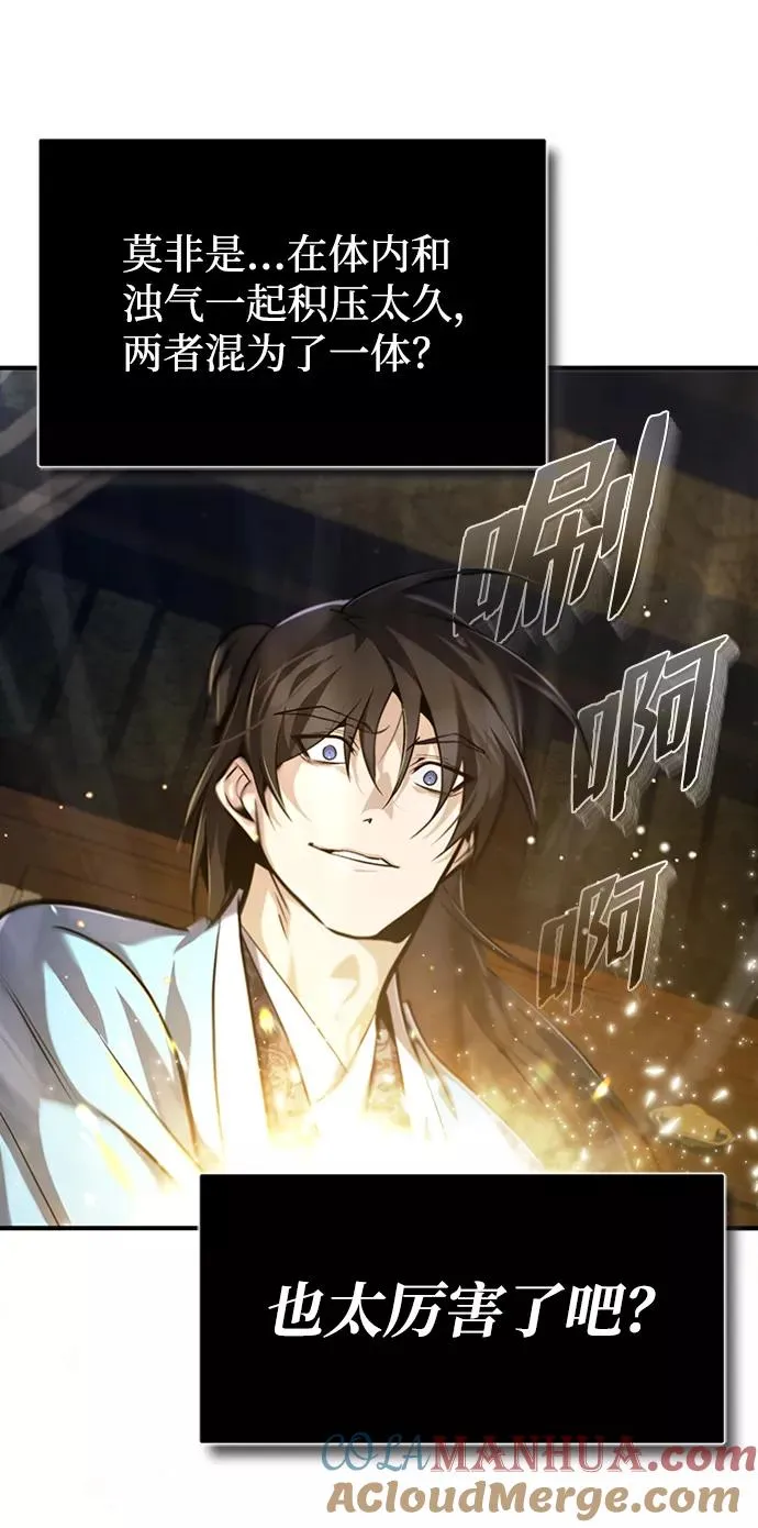 [第34话] 我们从今天开始吧72