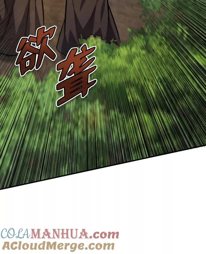 [第21话] 你想继续挨打吗？64