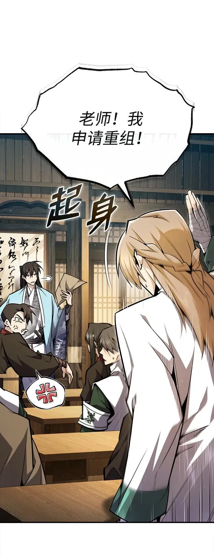 [第65话] 你只要明白一点9