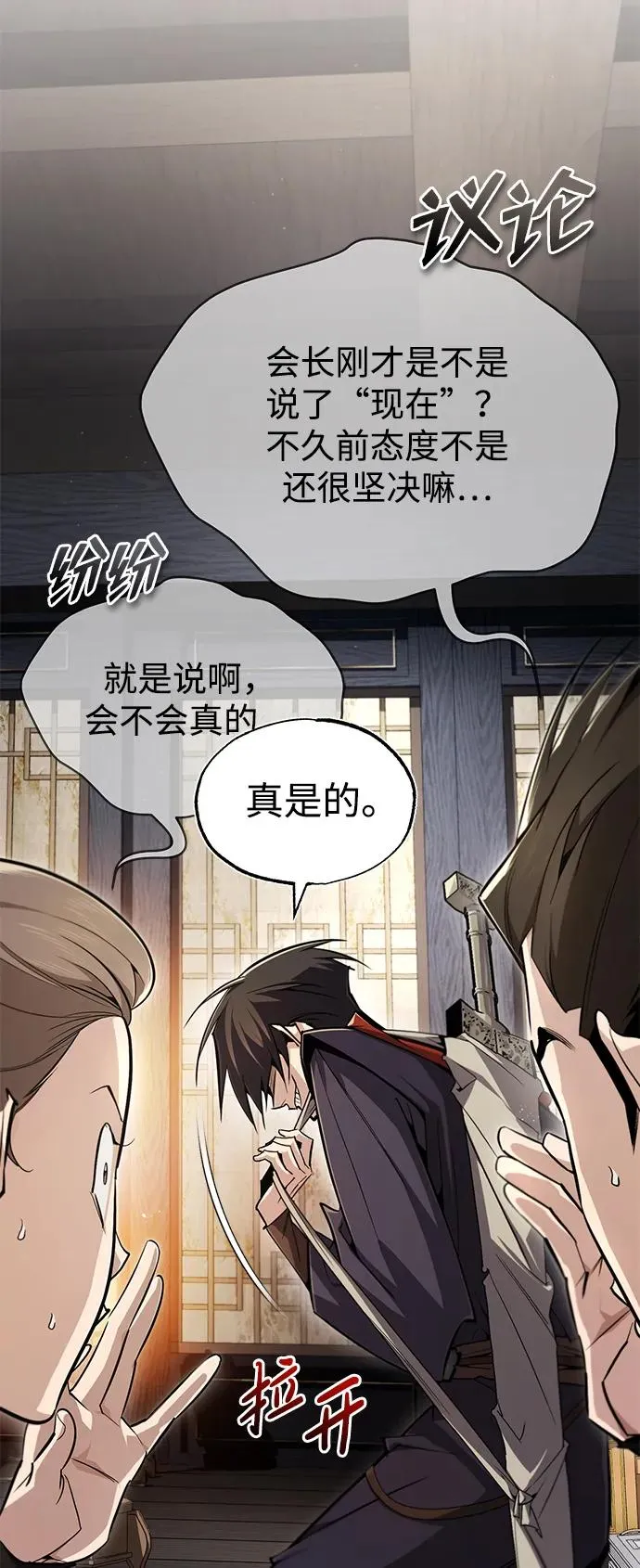 [第88话] 我也参加13