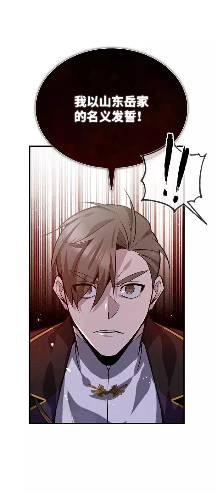 [第20话] 我没有错！43