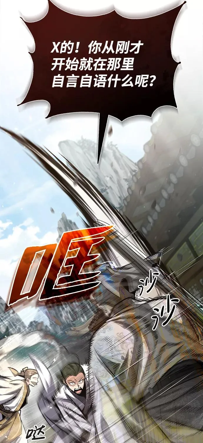 [第37话] 好好想想91