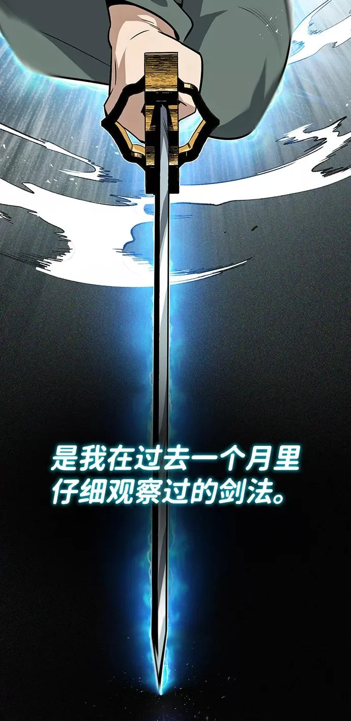 [第10话] 世纪对决63