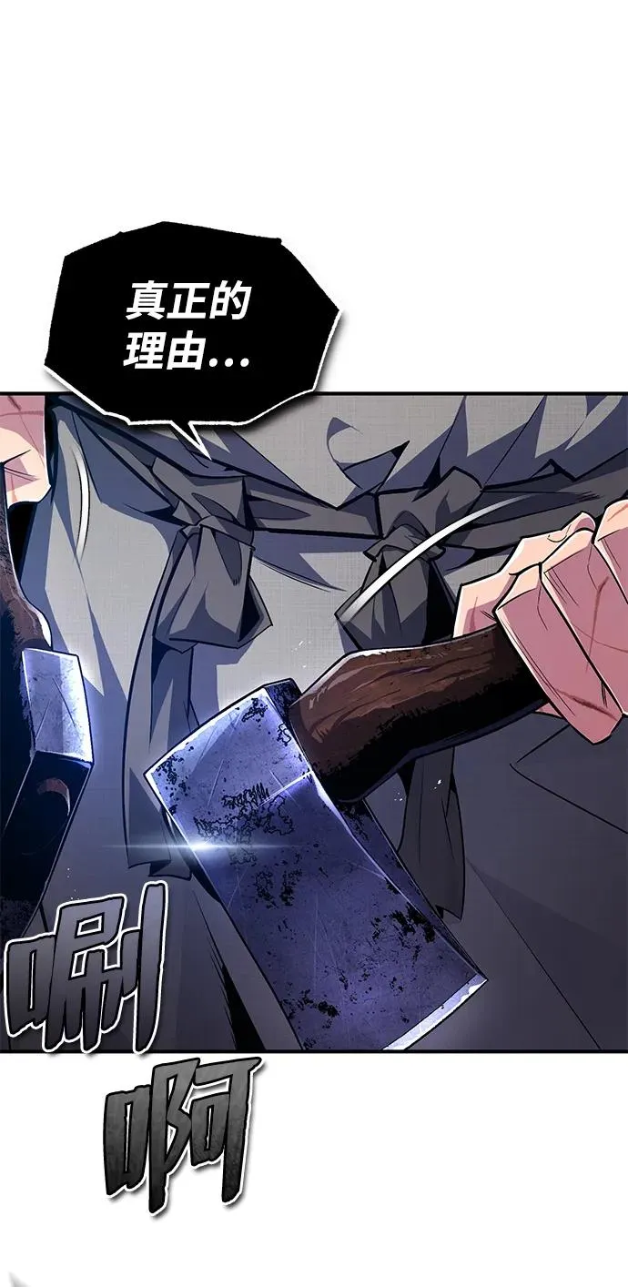 [第63话] 活得像个人一样吧73
