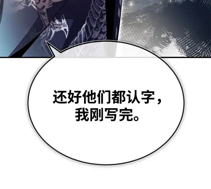 [第66话] 绝对不行！71