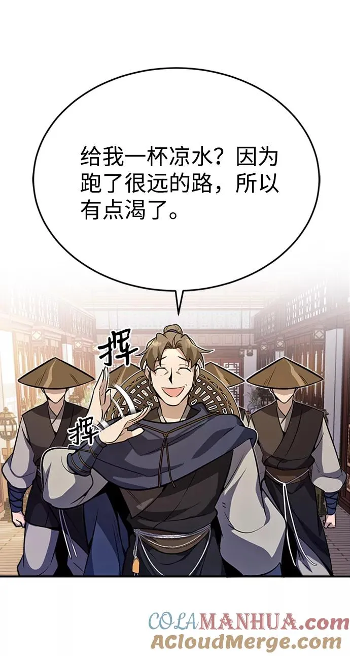 [第4话] 难怪熟悉15