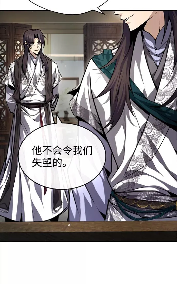 [第40话] 我好像在哪里见过他34