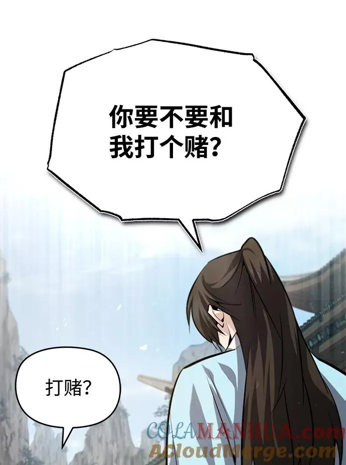 [第35话] 那就那么做吧72
