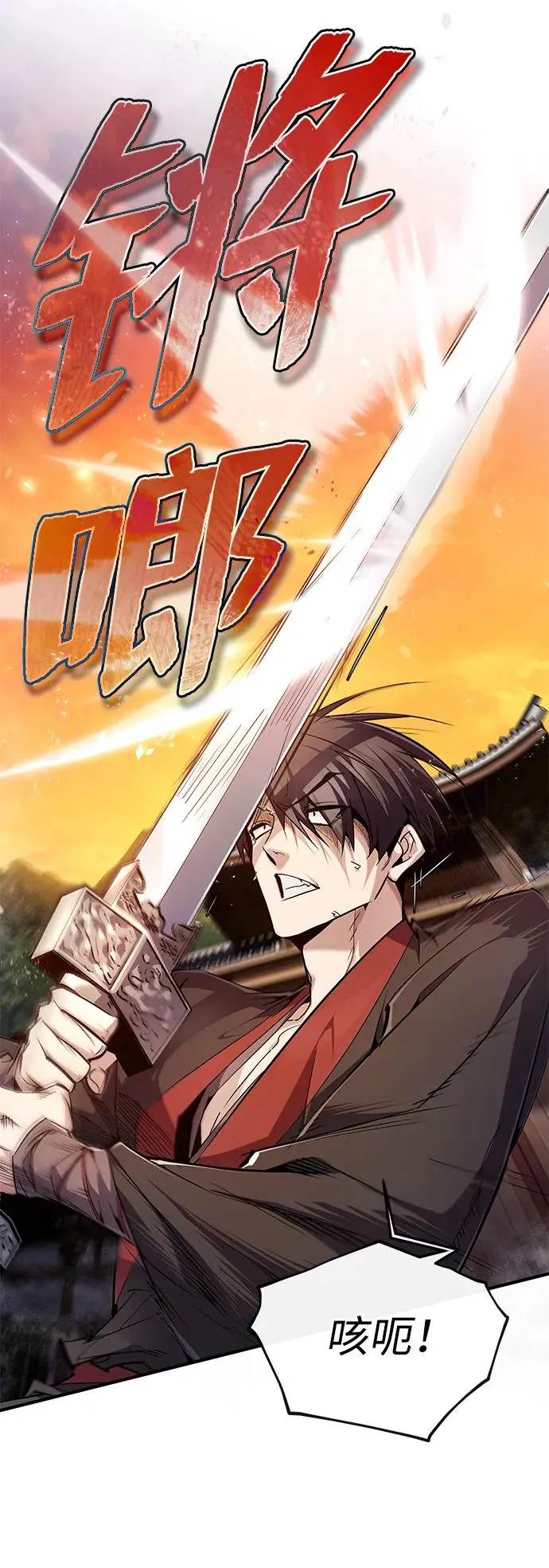 [第91话] 请拭目以待67
