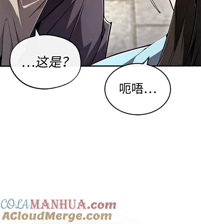 [第90话] 认识的朋友12